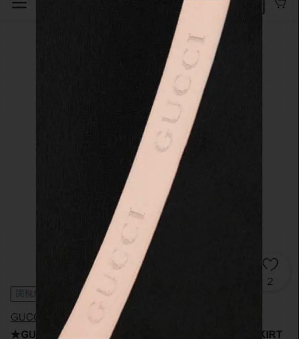 【新品タグ付き】GUCCI グッチ スカート GUCCIロゴスカート