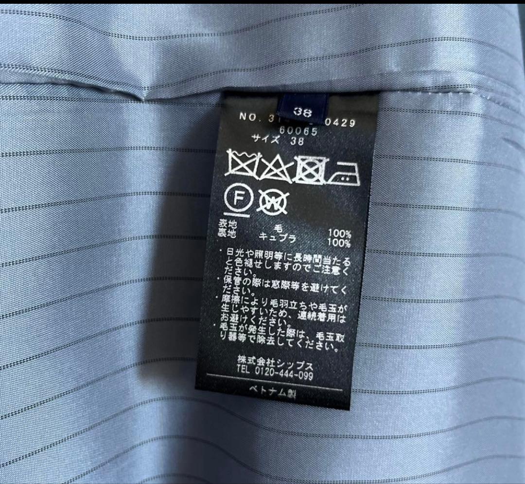 SHIPS グレー チェスターコート　38 新品同等