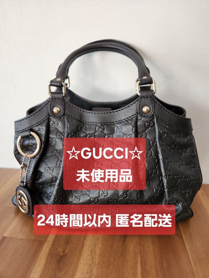 【未使用品】GUCCI グッチ シマ ハンドバッグ レザー CG柄 ブラック
