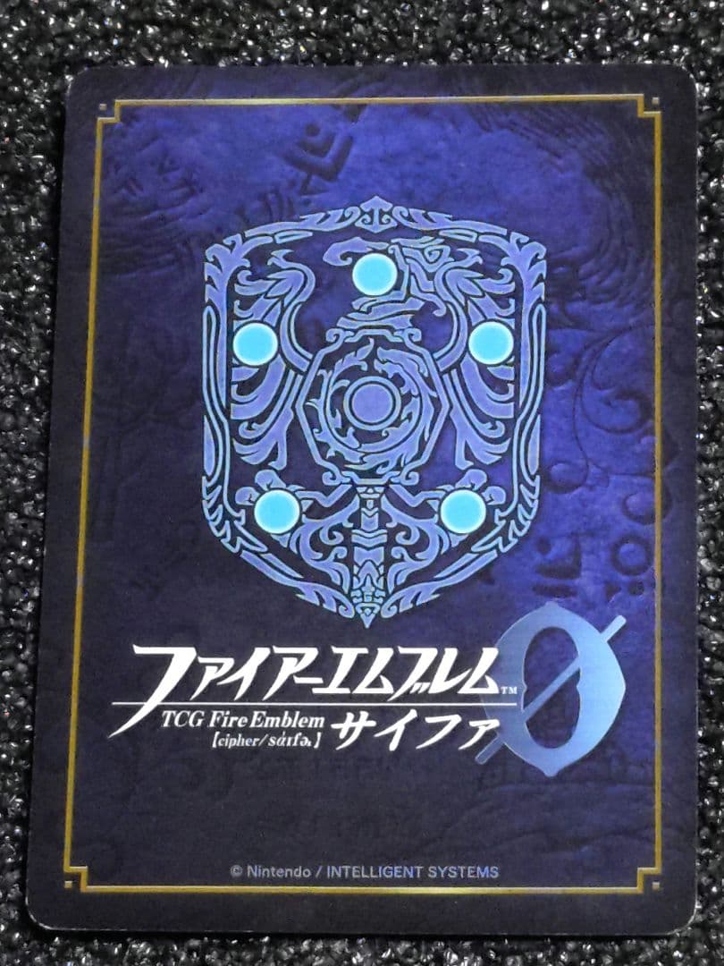 ファイアーエムブレムサイファ SR+新たな未来を拓く王　カムイ(透魔王国)