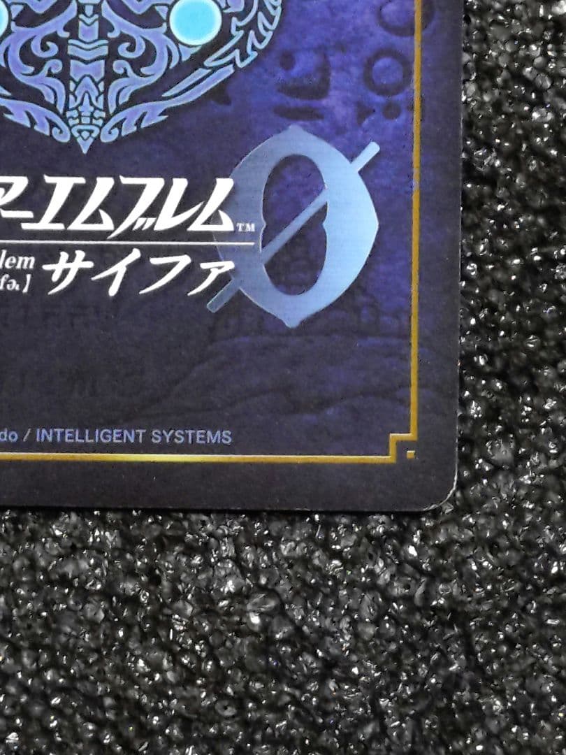 ファイアーエムブレムサイファ SR+新たな未来を拓く王　カムイ(透魔王国)