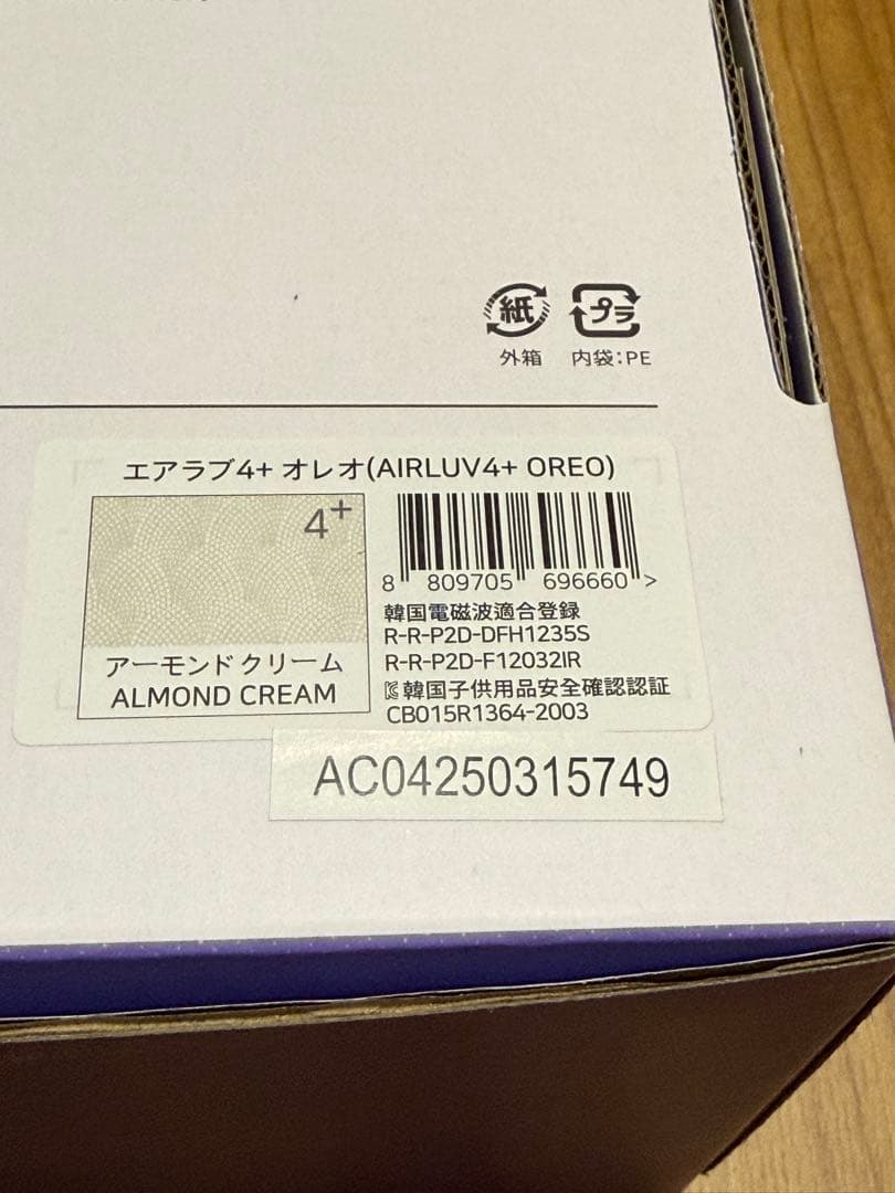 エアラブ4+オレオ アーモンドクリーム