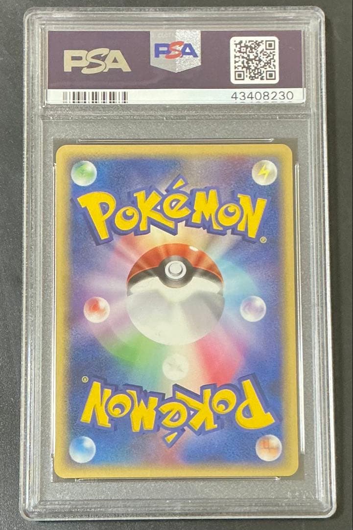 世界20枚 PSA10 ニャース セブンイレブン プロモ 028/ADV-P