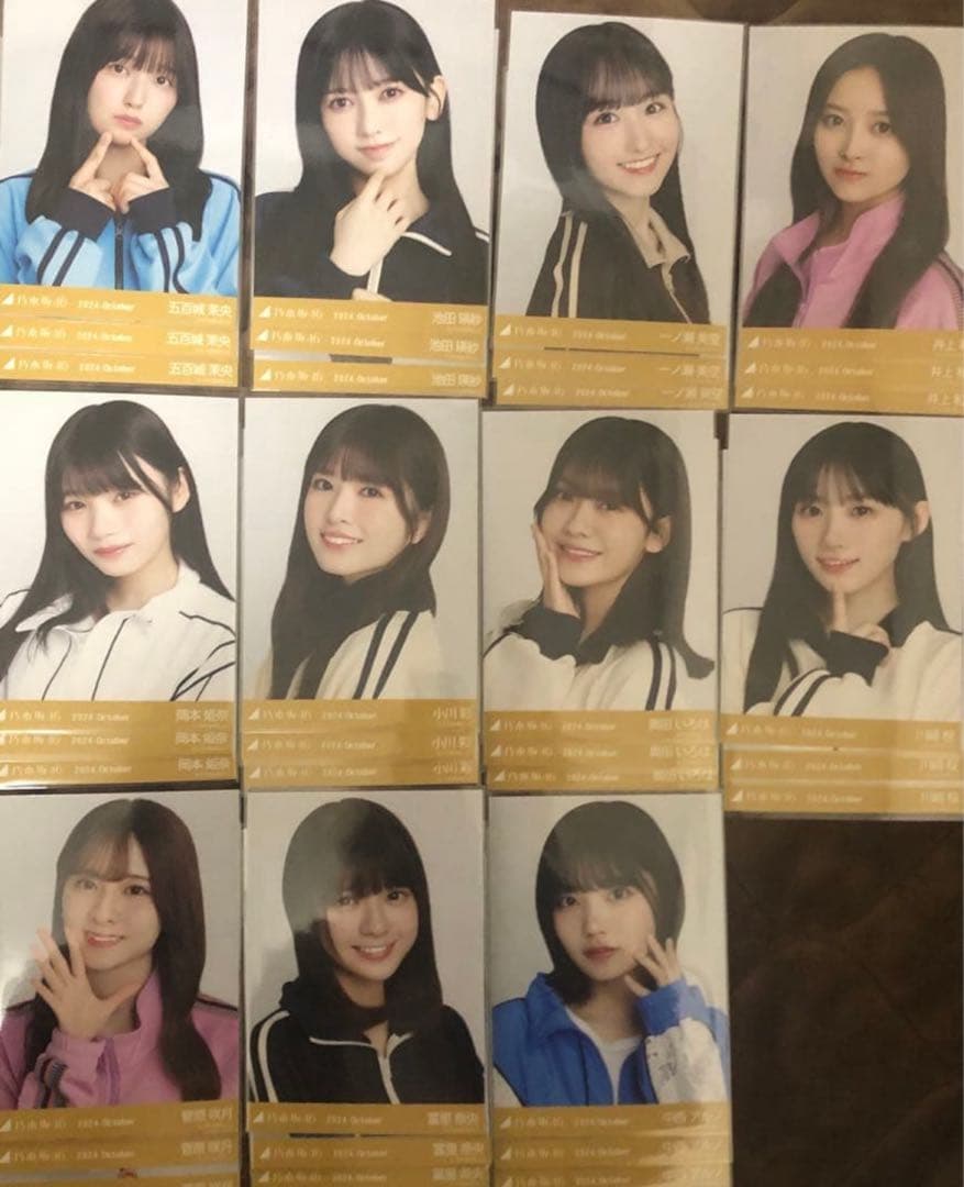 と*み様 乃木坂46 トラックジャケット 生写真 5期生 コンプセット