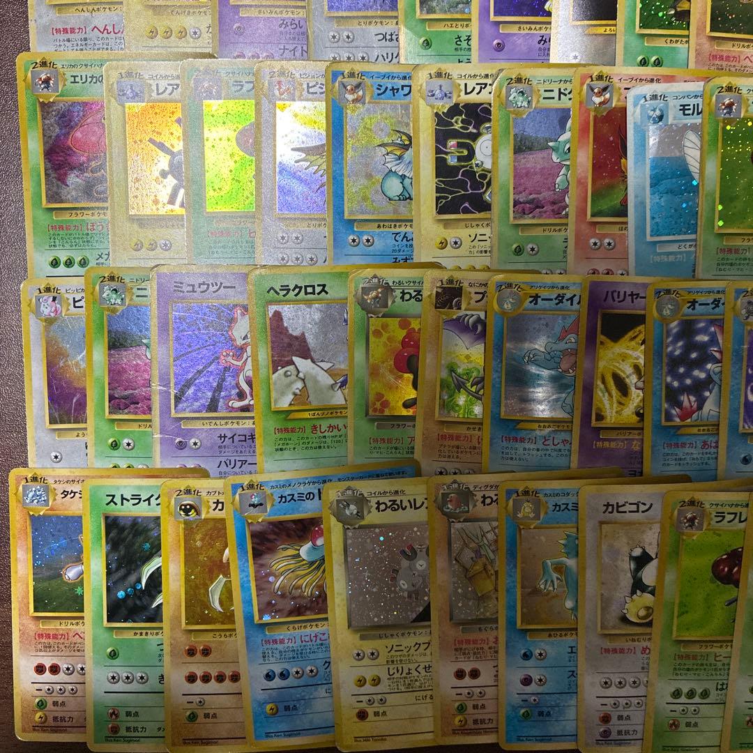 ポケモンカード　旧裏　キラポケモン　100枚　まとめ売り