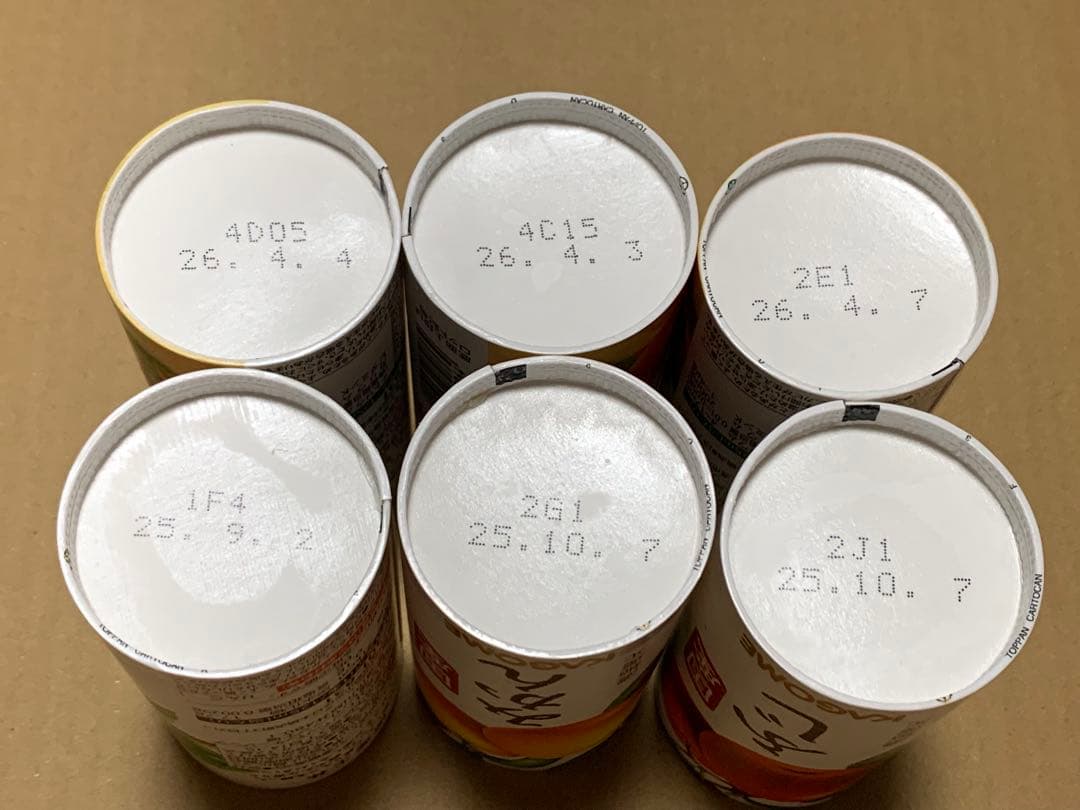 KAGOME 国産プレミアムギフト 4ケース（64本）