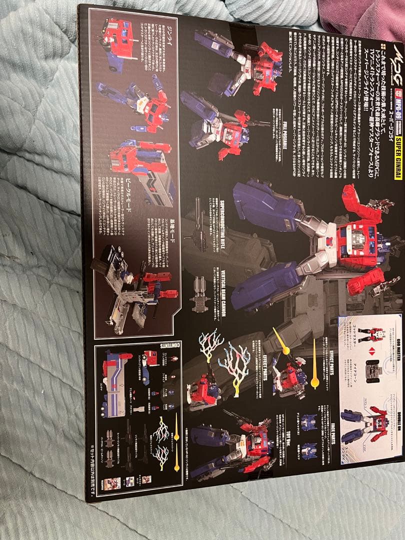 新品　トランスフォーマー　マスターピース　MPG-09　スーパージンライ　未開封