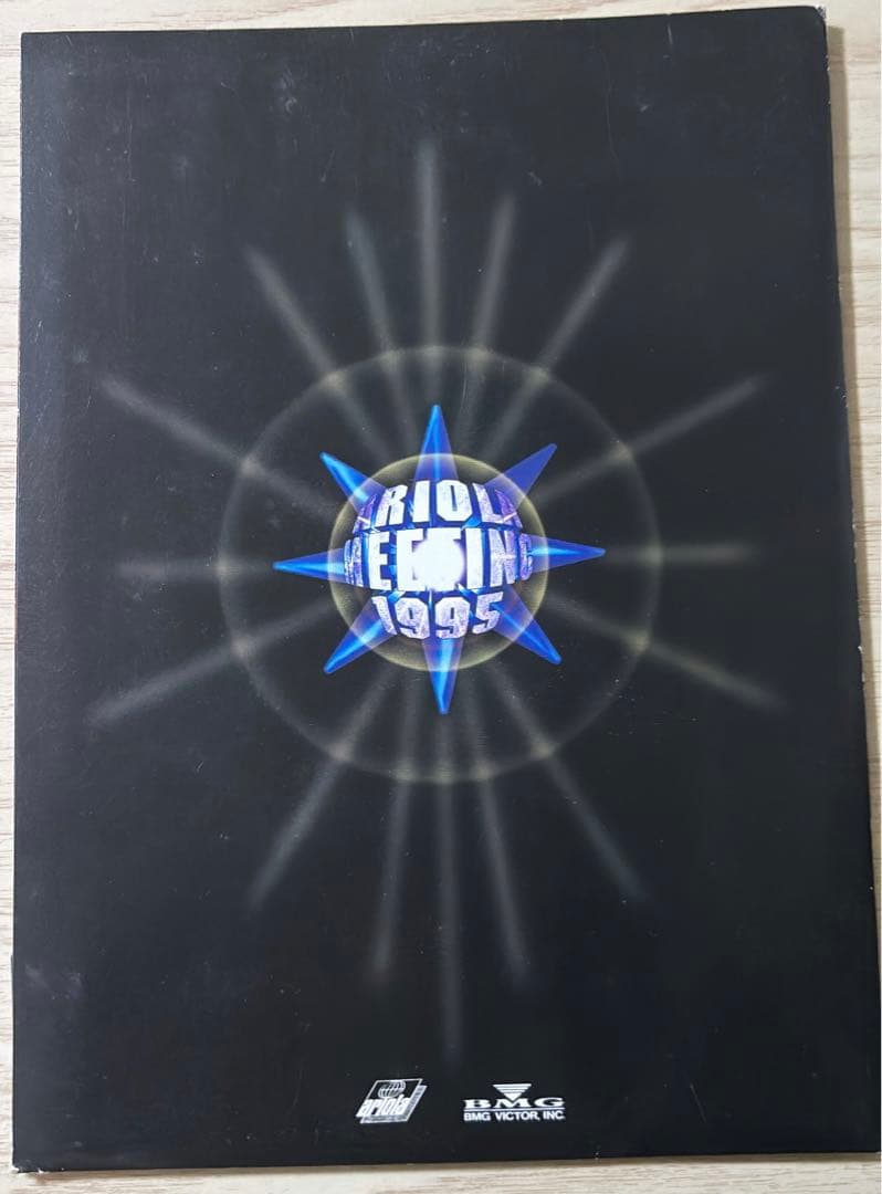 レア ARIOLA MEETING 1995 ～特典ポストカード