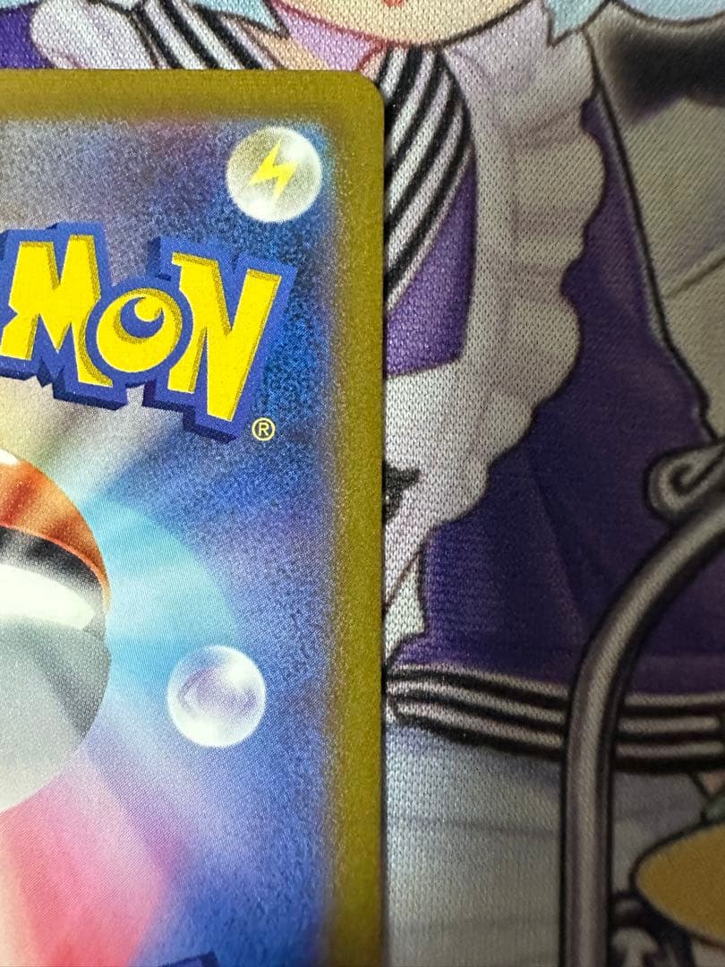 ポケモンカード リザードンex SAR SV2a 151 201/165