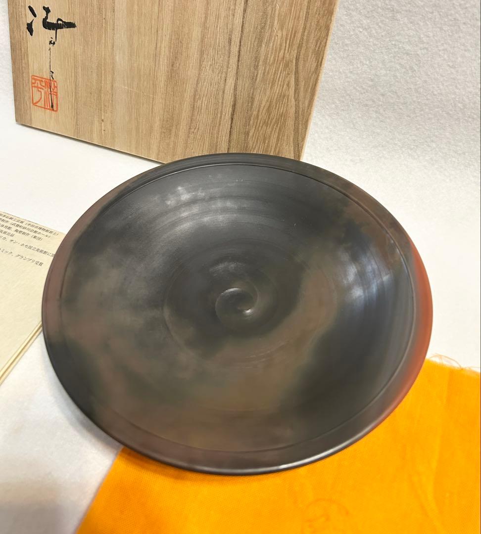 ● 小西洋平 窯変 菓子器 陶芸 皿 木箱 共箱 日本工芸会正会員