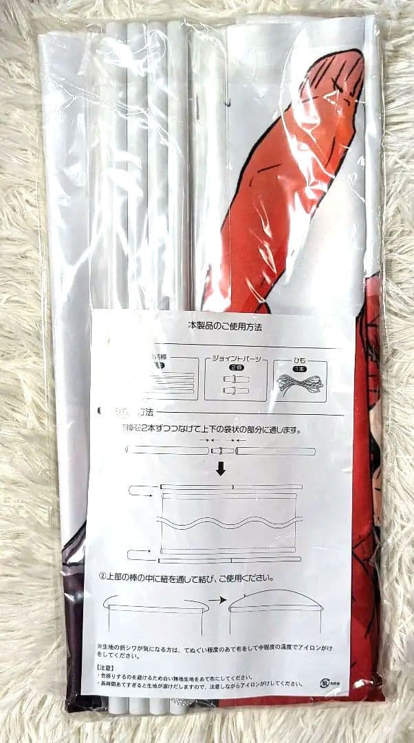 黒尾鉄朗 描き下ろし タペストリー フェイスタオル