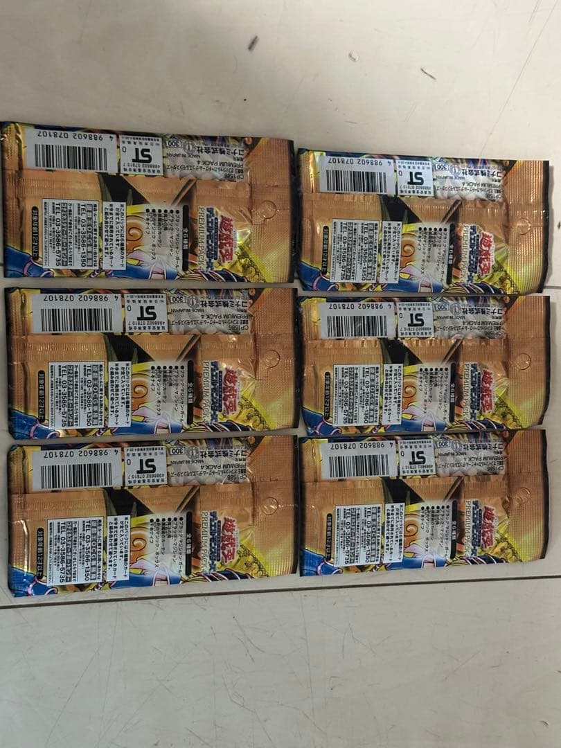 遊戯王OCG デュエルモンスターズ 6パックセット