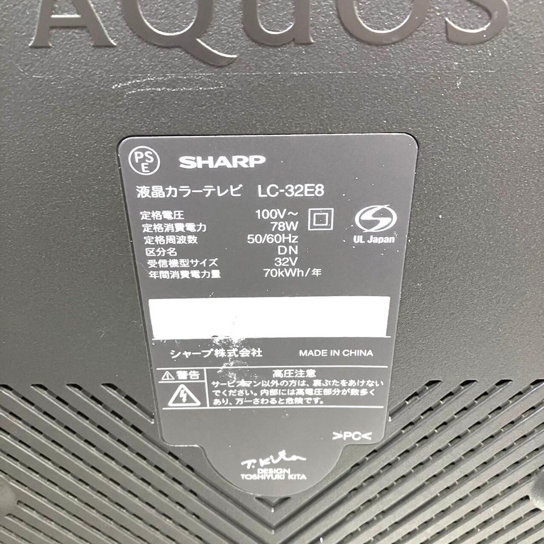 SHARP シャープ　32V型　液晶テレビ　LC-32 E8⭐️美品・すぐ観れる⭐️