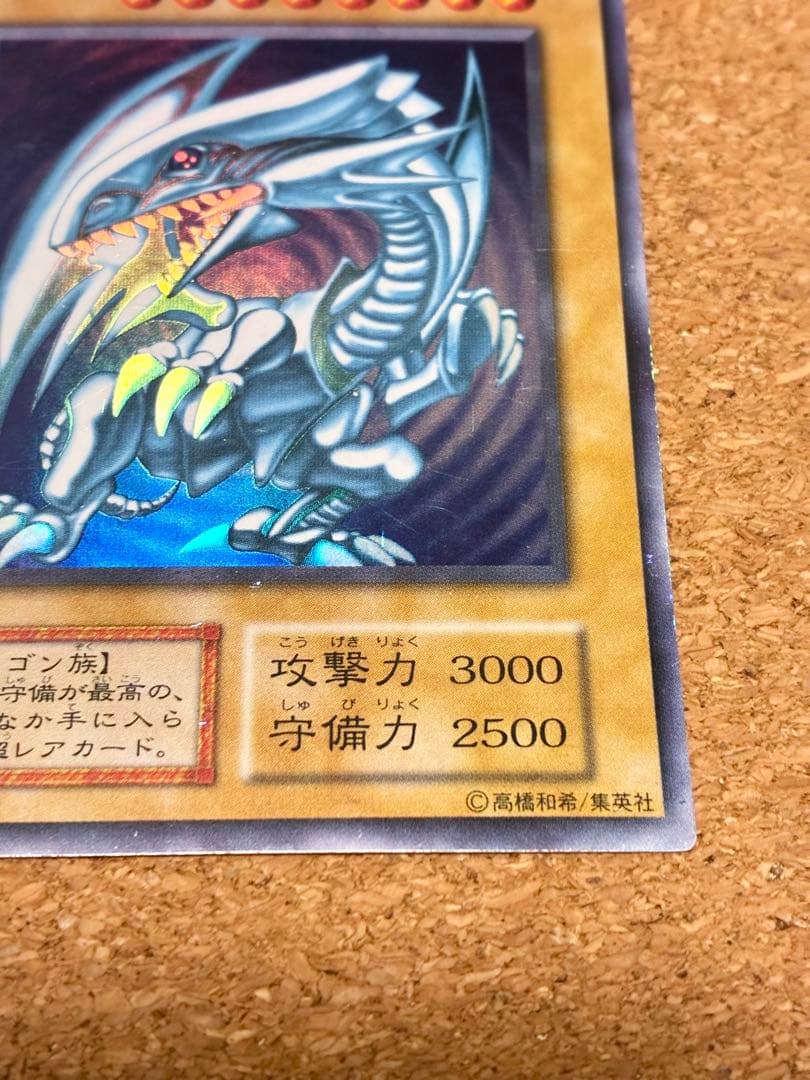 遊戯王OCG 初期カード　ブルーアイズ、ブラックマジシャンなどセット