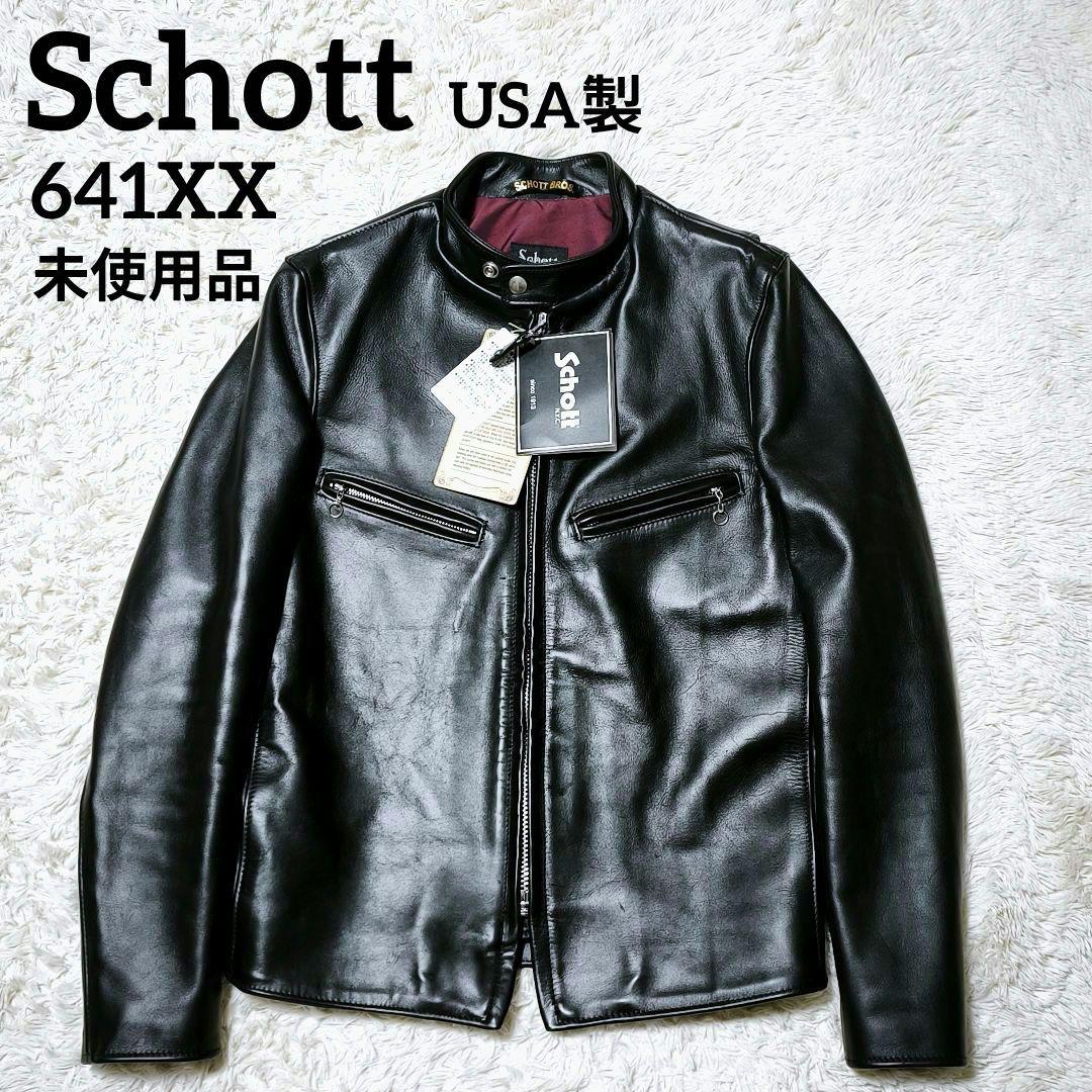 【未使用品】Schott 641XX USA製 ライダースジャケット 34