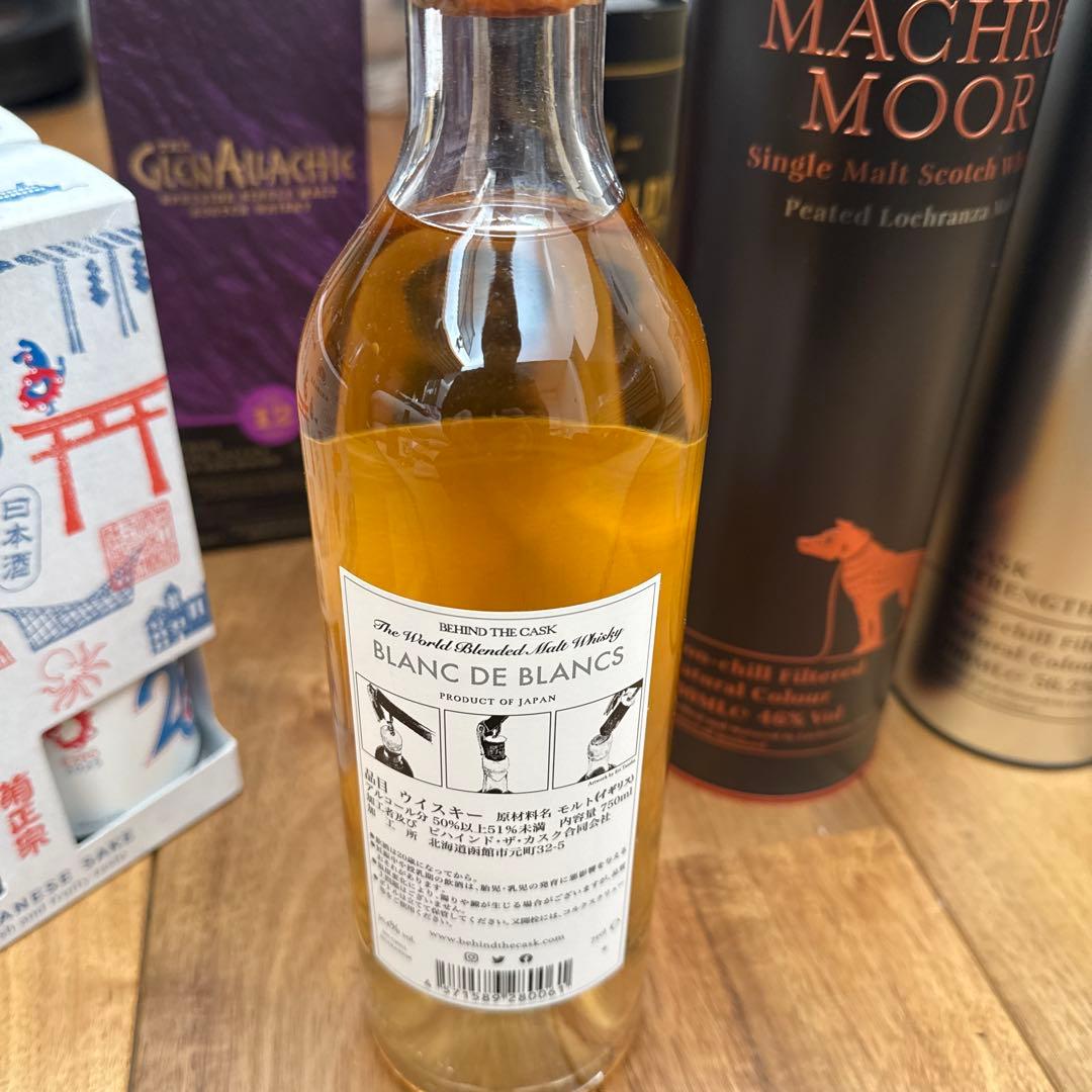 ウイスキー5本セット