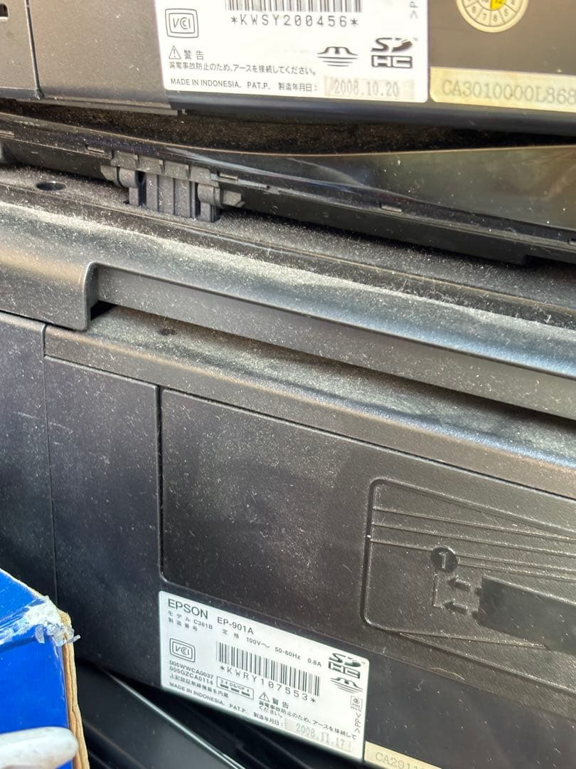 EPSON EP-901A 801A(2台セット)