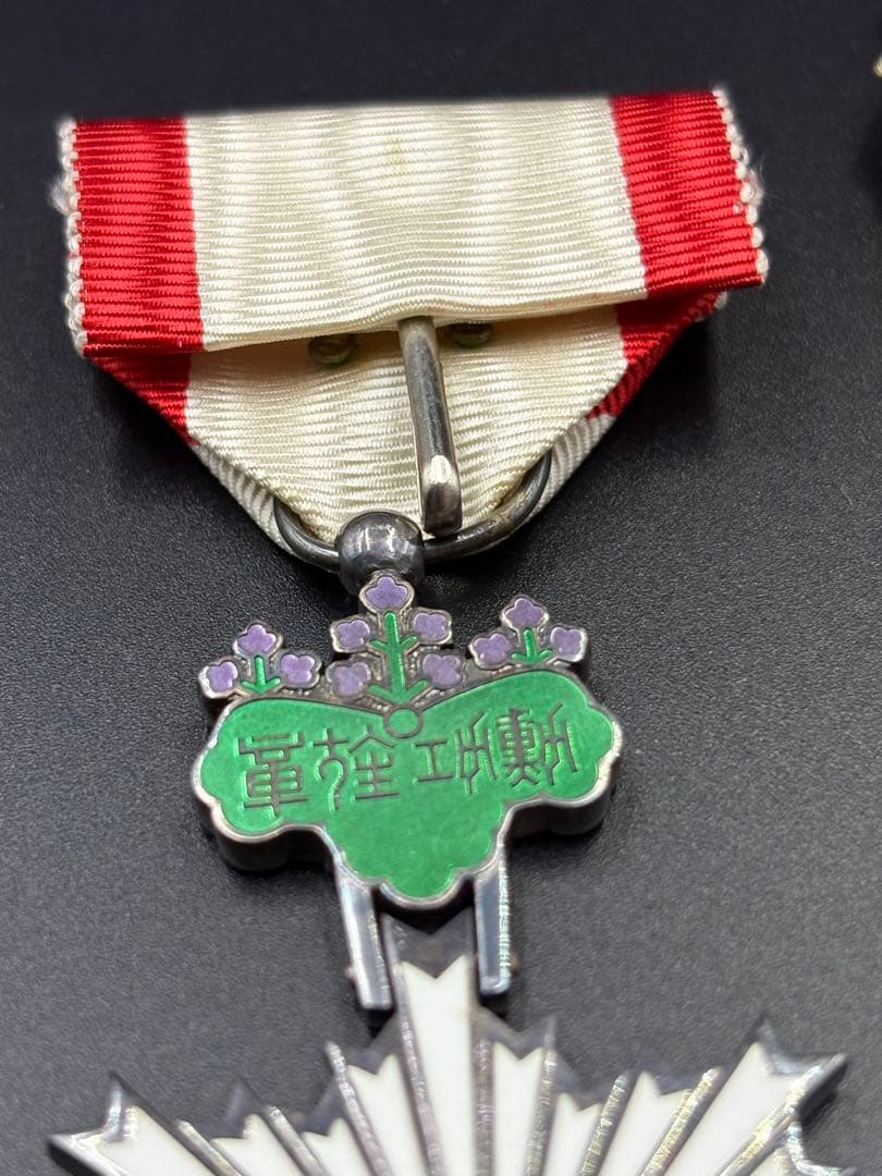 【お値下げ】勲六等単光旭日章 勲章 共箱