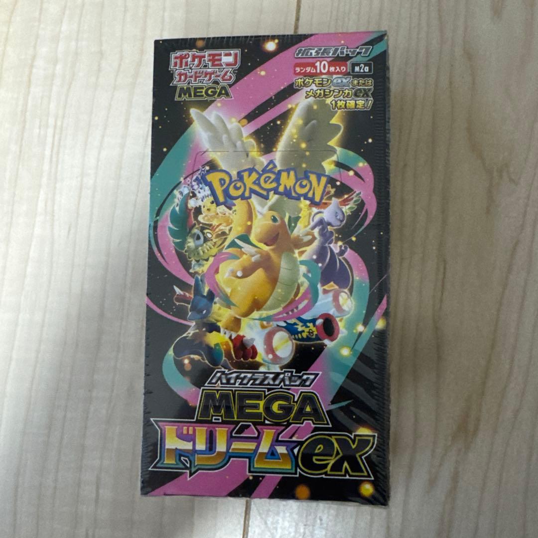 ポケモンカード　MEGAドリームex