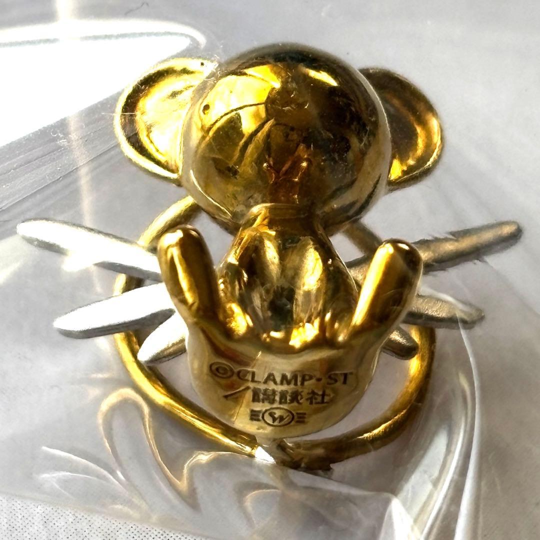 カードキャプターさくら ケロちゃん帯留め