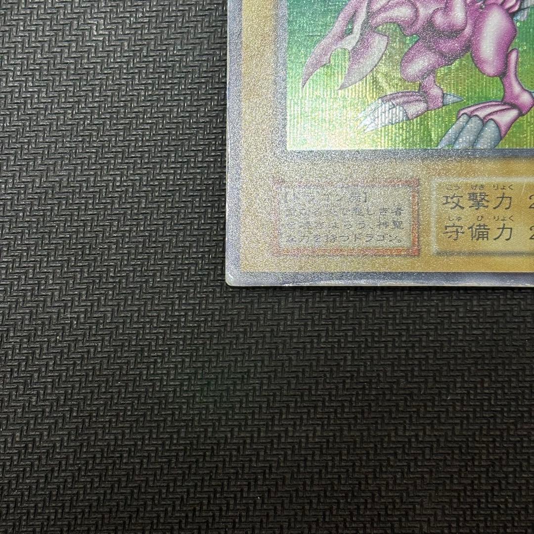 鳥*画様 遊戯王　ホーリー・ナイト・ドラゴン　初期　シークレット