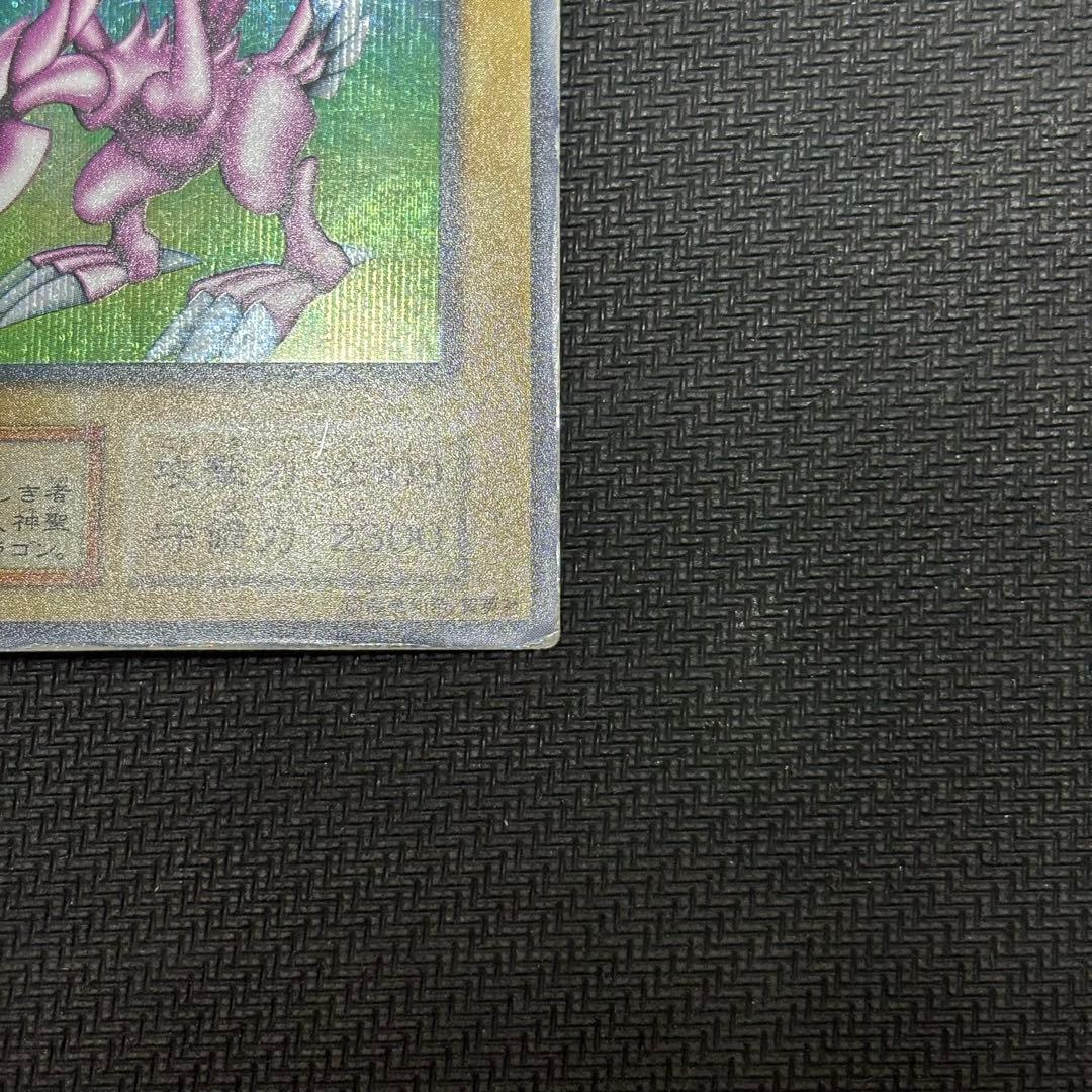 鳥*画様 遊戯王　ホーリー・ナイト・ドラゴン　初期　シークレット