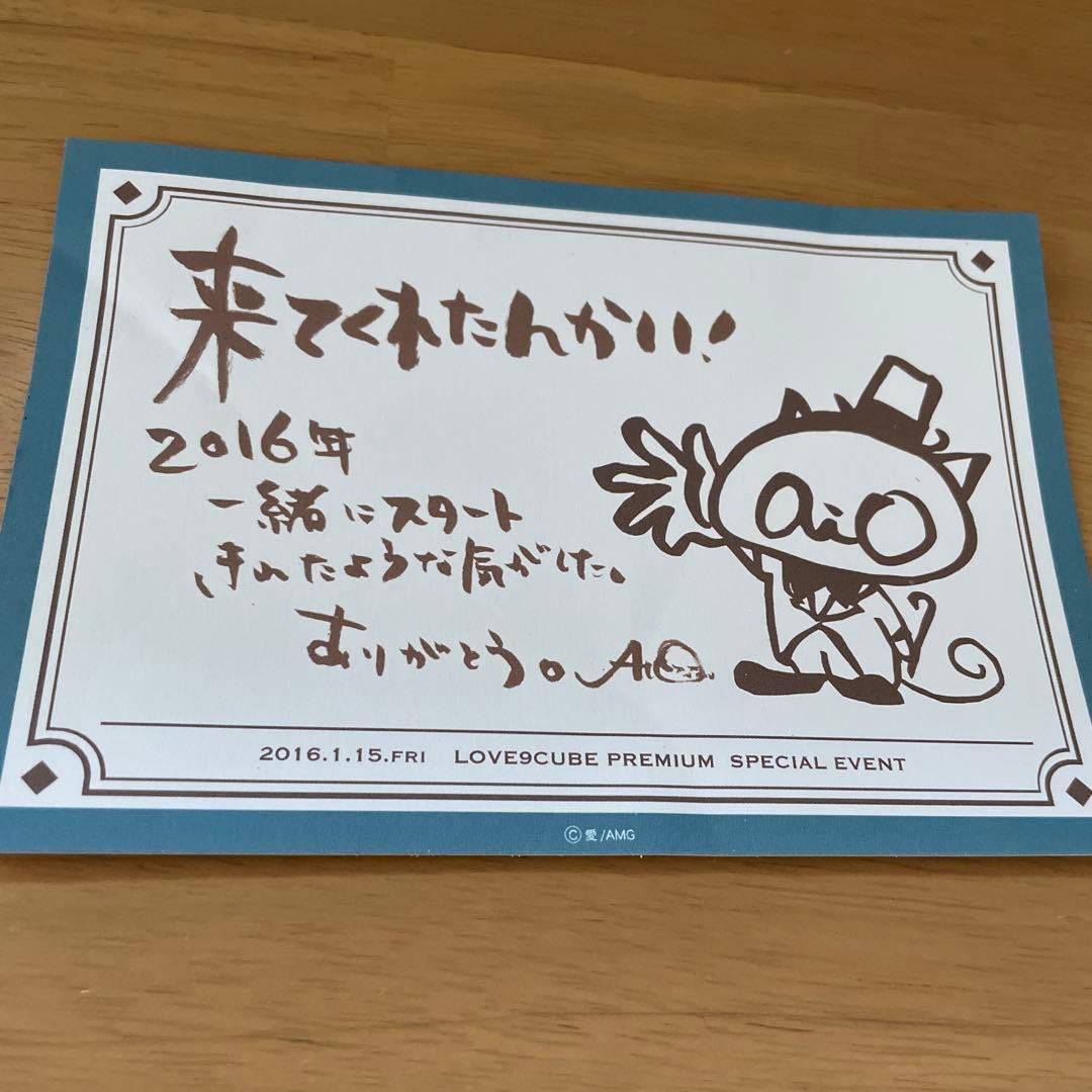 大塚 愛　ファンクラブイベント　特別先行試写かい！　写真