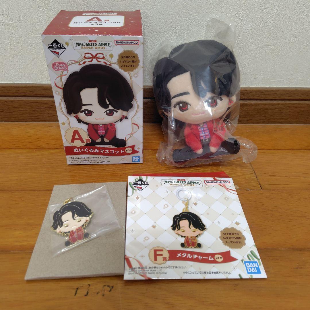 Mrs. GREEN APPLE 一番くじ　A賞F賞セット　大森元貴