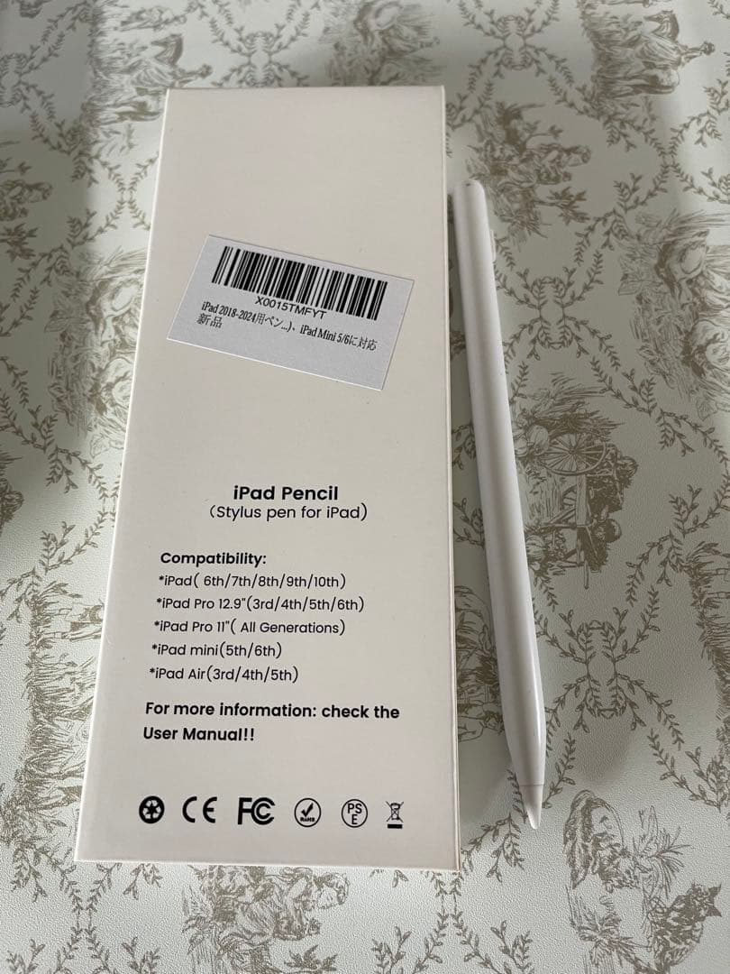 iPad Air 2024年 第6世代 128GB WiFiモデル 11インチ