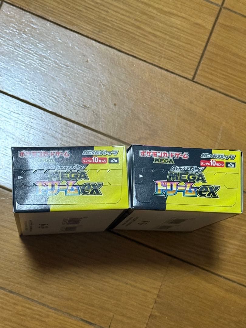 新品未開封　メガドリームex 2BOX シュリンク無し　ペリペリ付き
