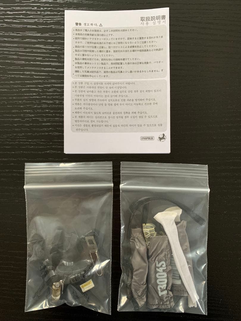 初回特典付き リンクパルス 1/12 ケルベロス フィギュア