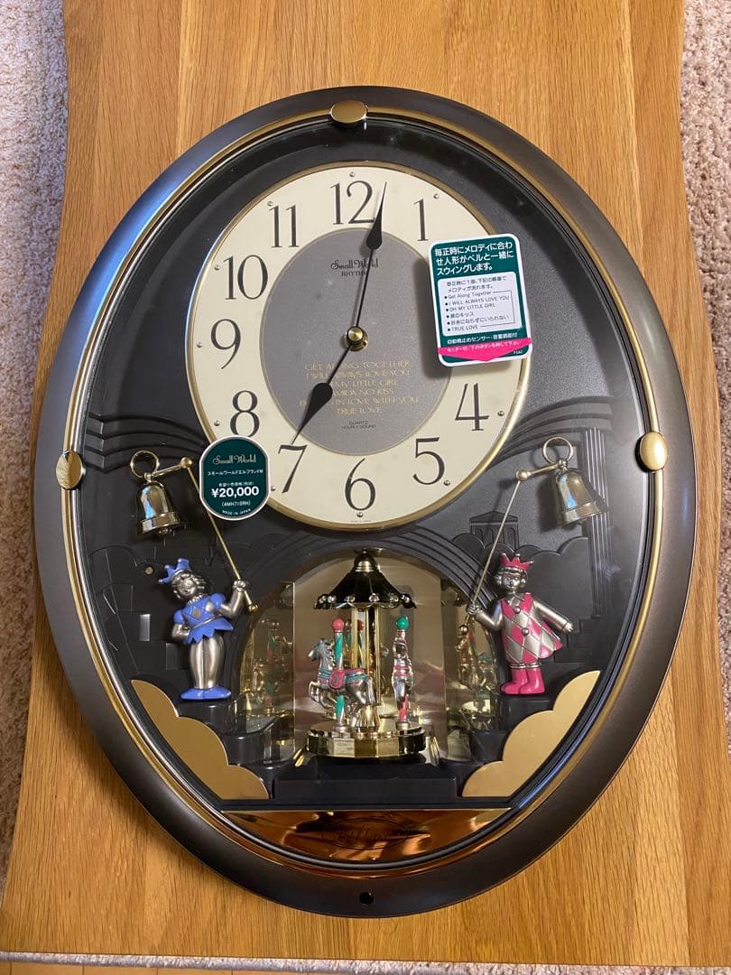 スモールワールド　エルフランドM 掛け時計 【4MH710RH】　　専用箱有り