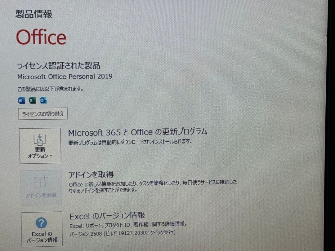 富士通Lifebook A579/BX i5-8265U D