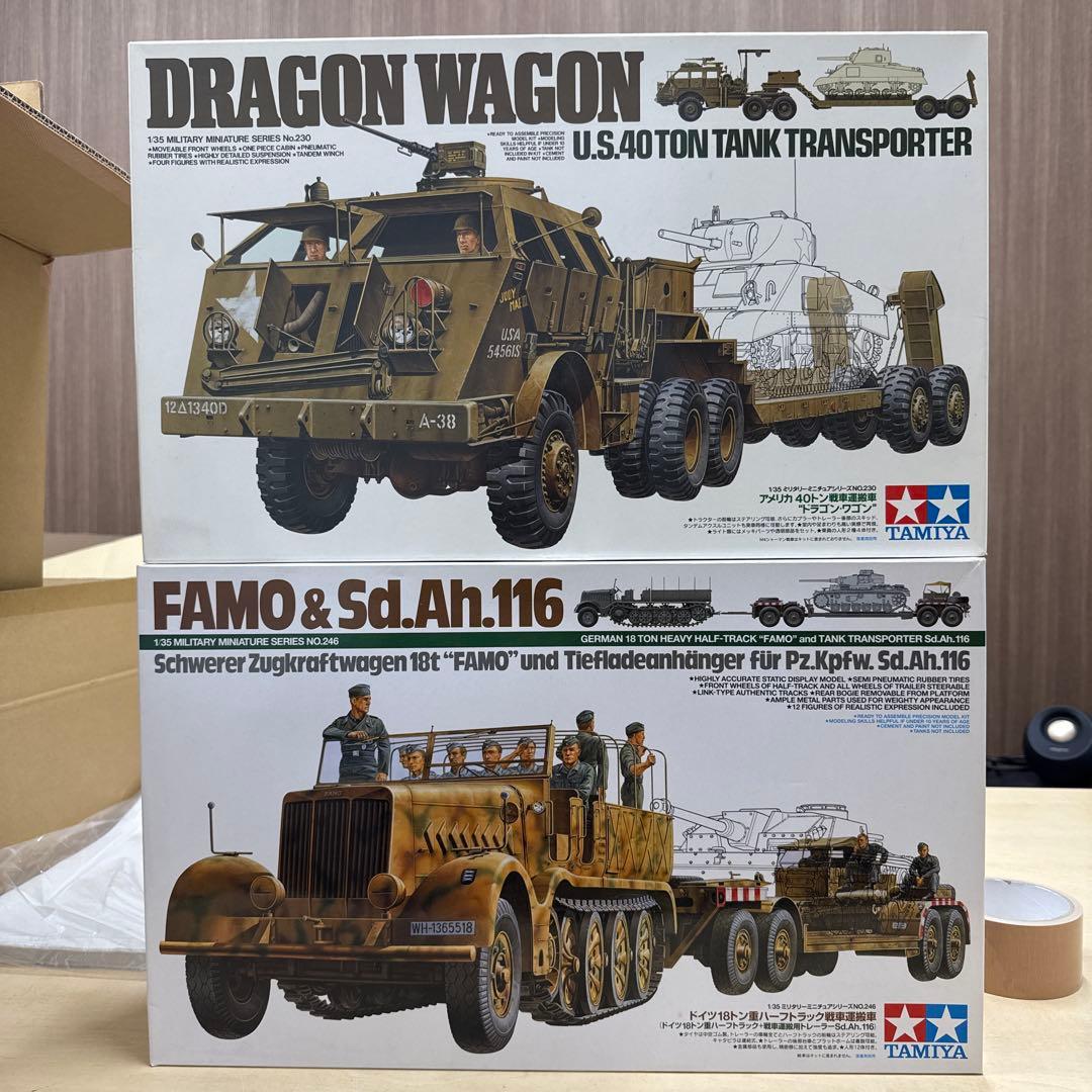 11 TAMIYA 1/35 タミヤ　ドラゴンワゴン　ドイツ18トン