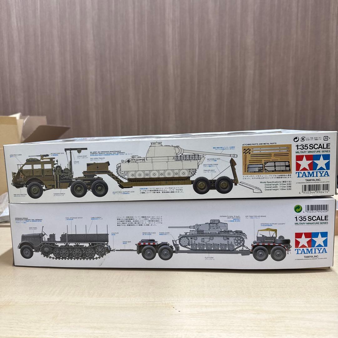 11 TAMIYA 1/35 タミヤ　ドラゴンワゴン　ドイツ18トン