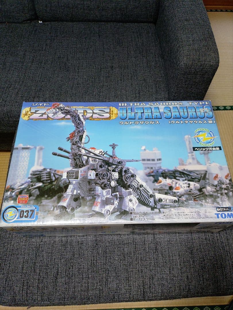 ゾイド★ 箱のみ★32箱セット