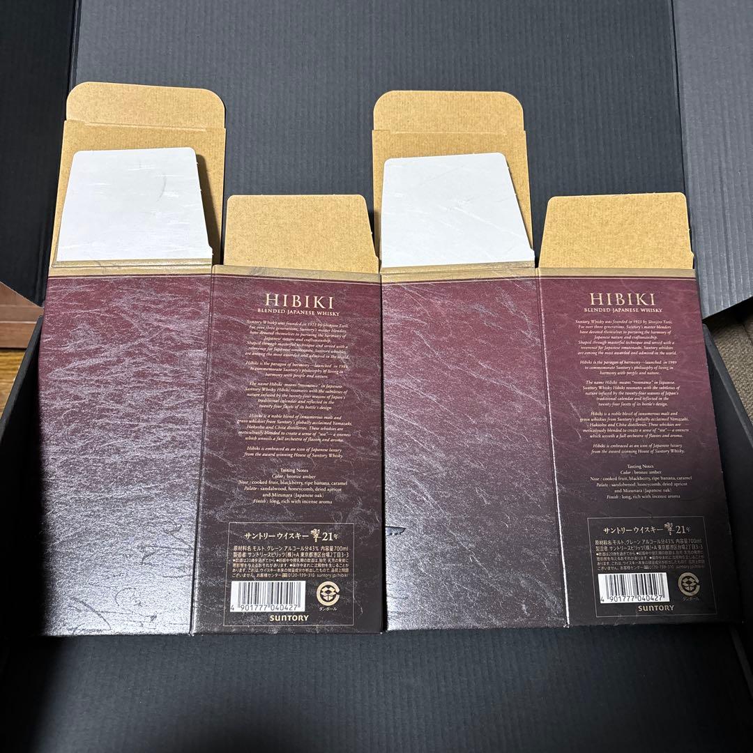 サントリー響21年／カートン／化粧箱のみ　　【2枚】