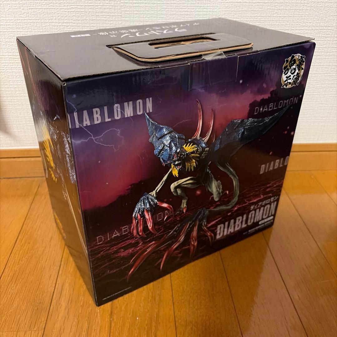 デジモンアドベンチャー　一番くじ　ラストワン賞　ディアボロモン　A賞オメガモン