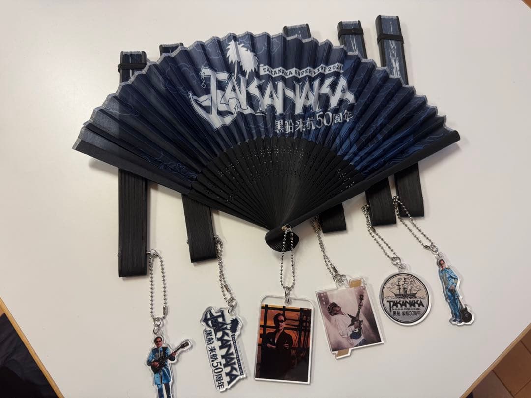 TAKANAKA 50周年記念扇子とキーホルダーコンプリートセット高中正義
