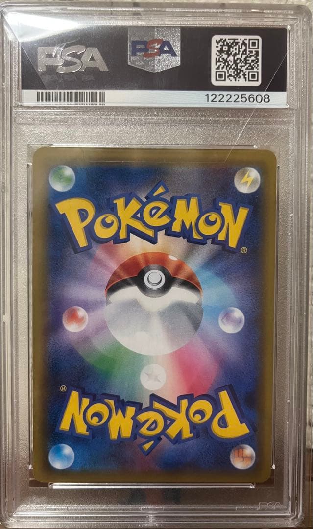 ブラッキーGX SSR SM8b GXウルトラシャイニー