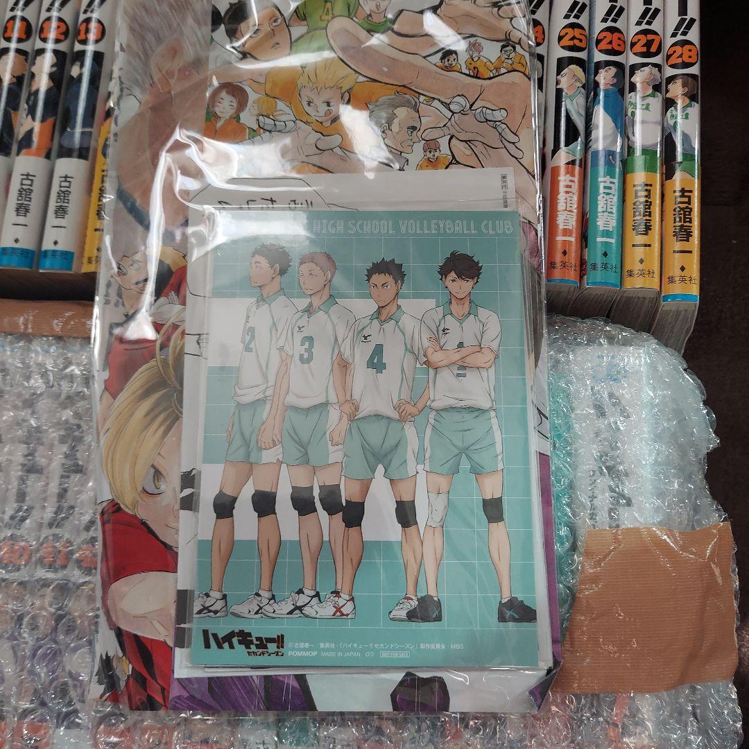 ハイキュー漫画 全巻セット+9冊の54冊とおまけ