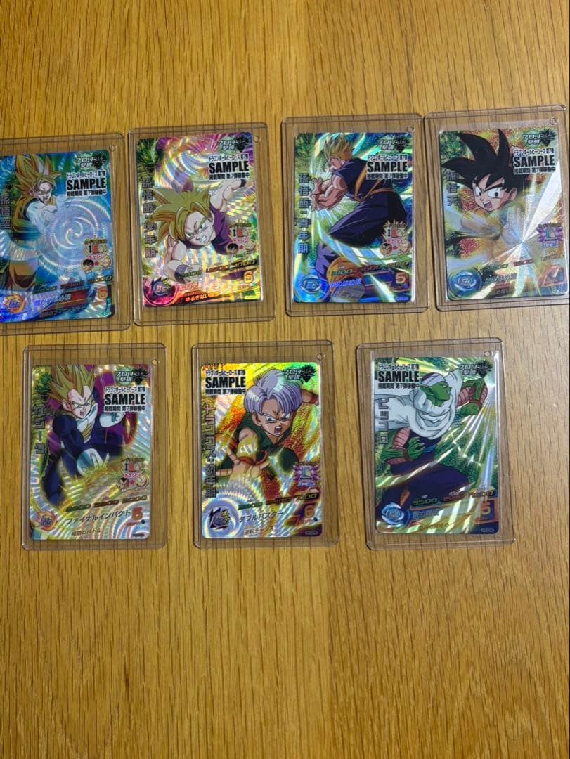 専用出品、ドラゴンボールヒーローズサンプルカード