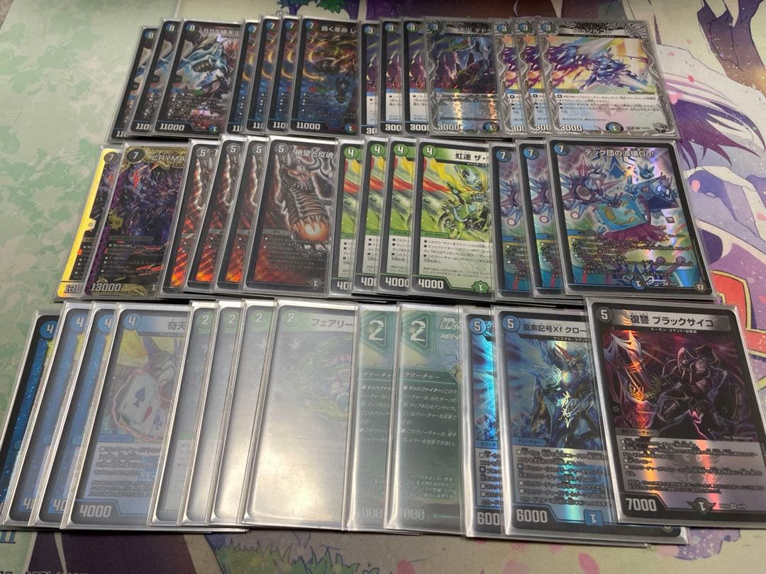 アナカラーデッドダムド　レッドギラゾーン　デッキ　シャッフ　d.304