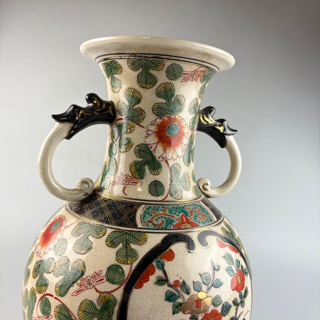 九谷焼 色絵 花瓶 花器 壷 壺 陶磁器 陶芸 金彩 染錦