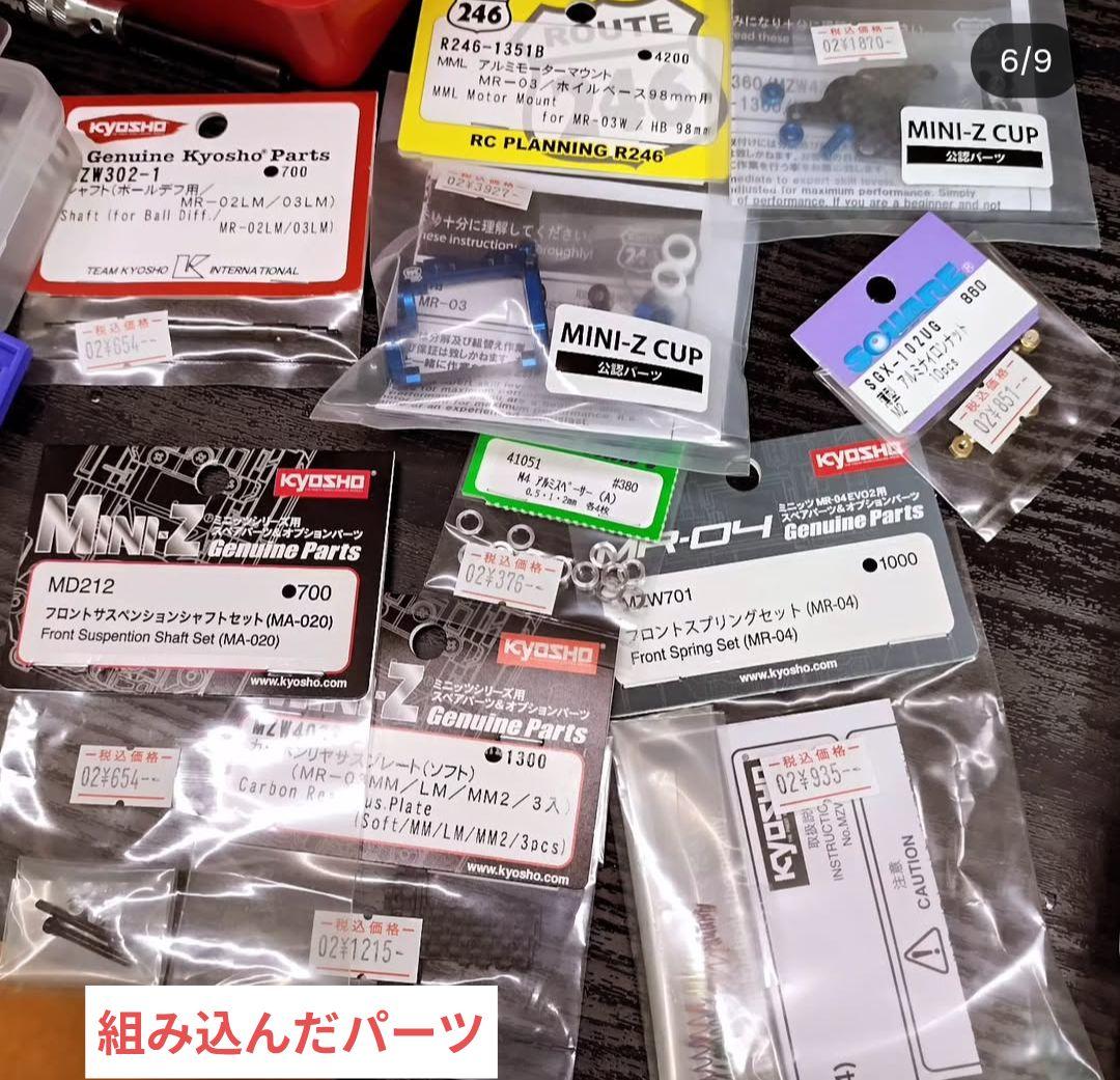 a*1様 KYOSHO MINI-Z MR-04 EV02カスタム京商ミニッツカ