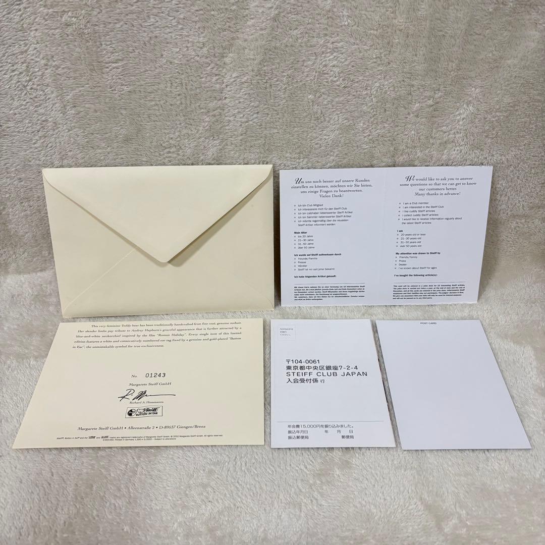 【希少】Steiff シュタイフ ローマの休日 オードリーヘップバーン 限定品