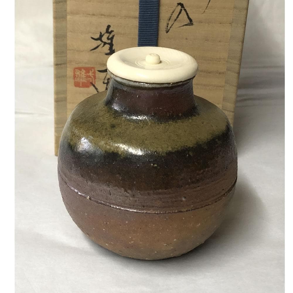 s012 山本雄一 備前焼 茶入 共箱 茶道具