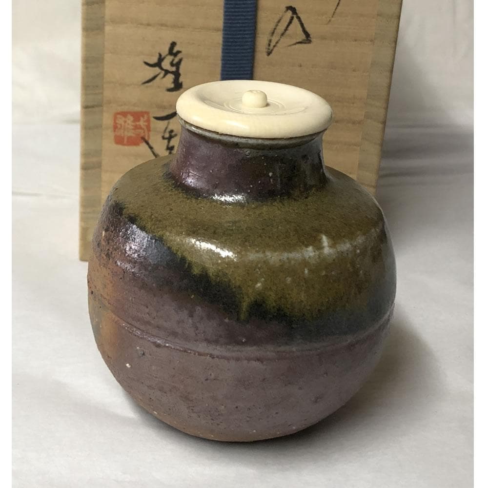 s012 山本雄一 備前焼 茶入 共箱 茶道具