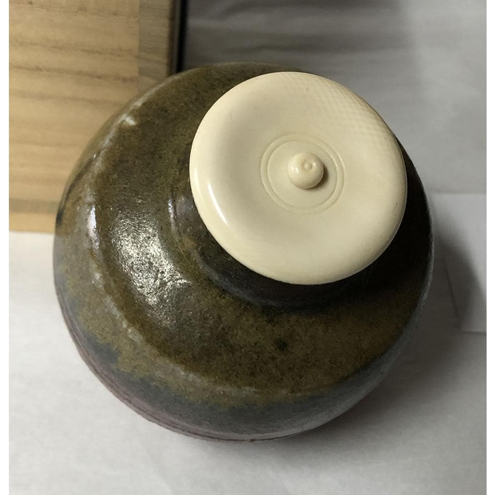 s012 山本雄一 備前焼 茶入 共箱 茶道具