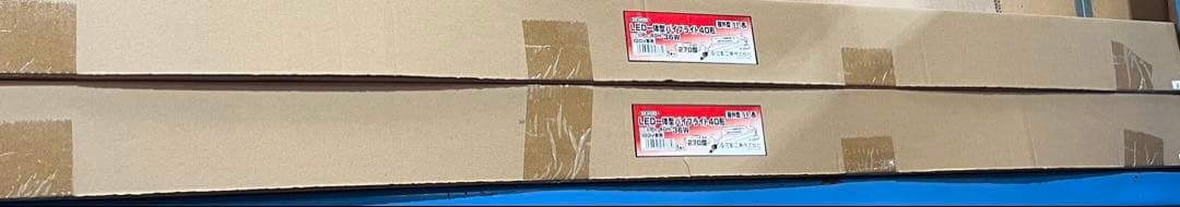 NICHIDO LEDパイプライト LPL-40H-36W 屋外型